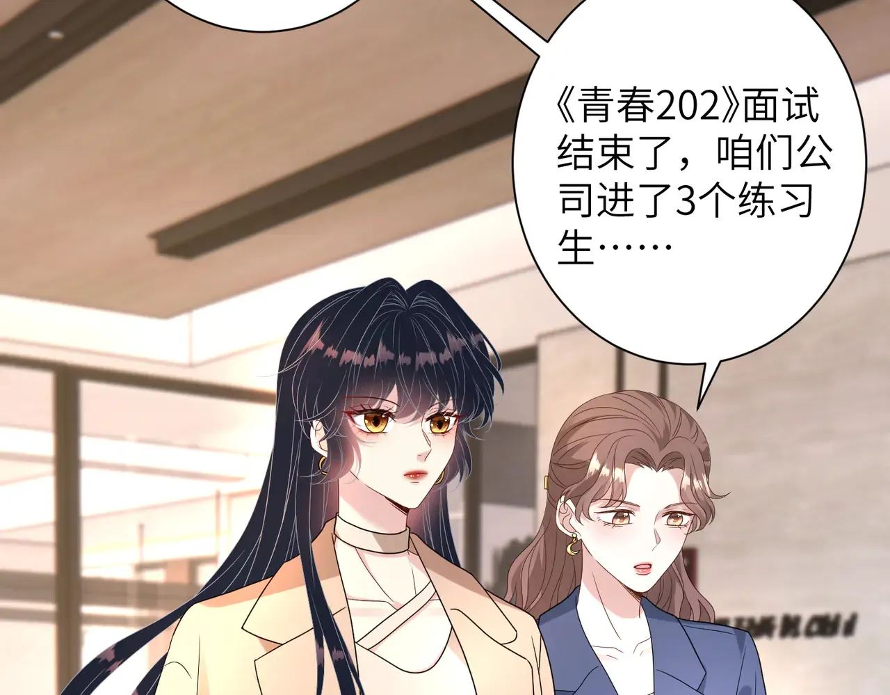 第141话 打人专打脸 第7页