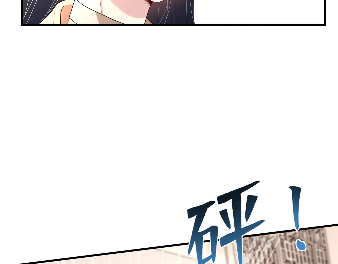 第141话 打人专打脸 第11页
