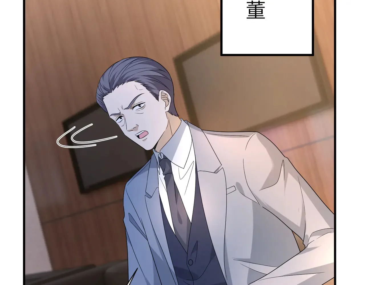 第141话 打人专打脸 第17页