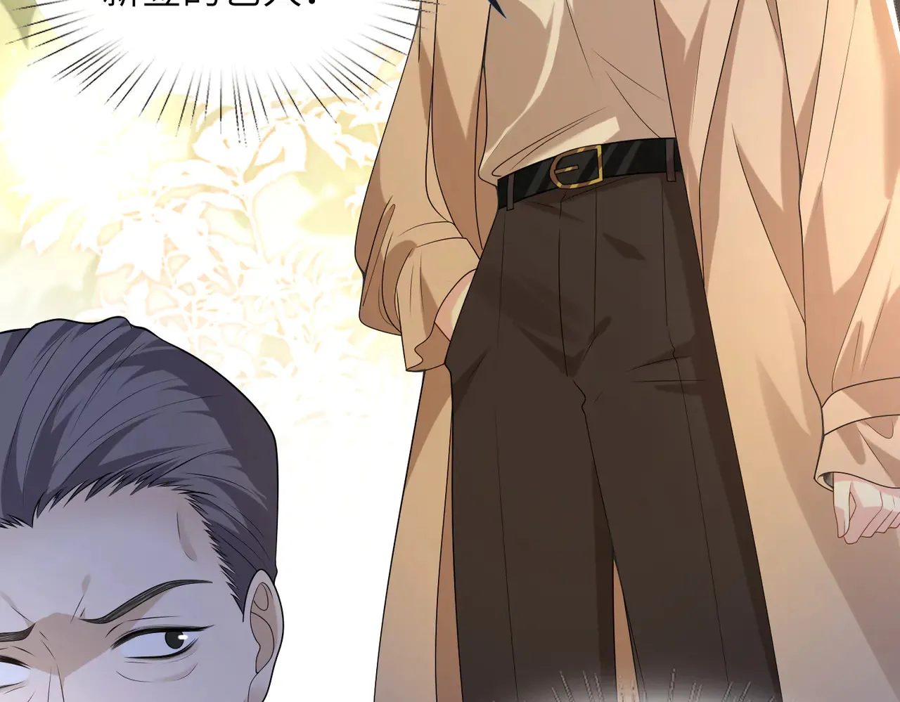第141话 打人专打脸 第20页