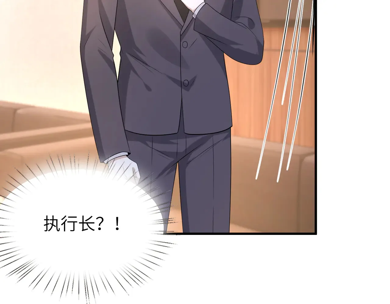 第141话 打人专打脸 第26页