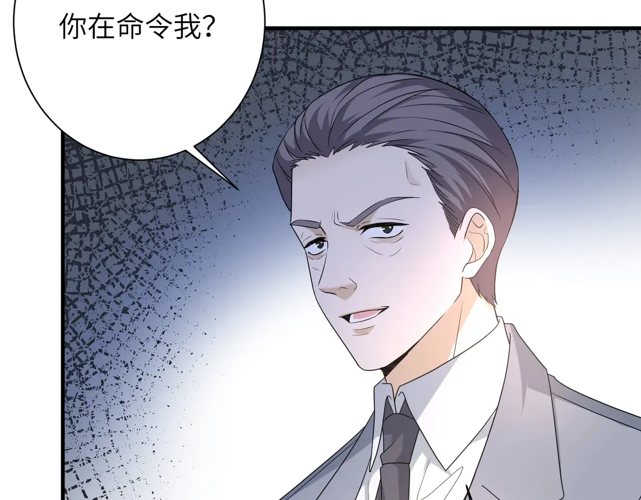 第141话 打人专打脸 第33页