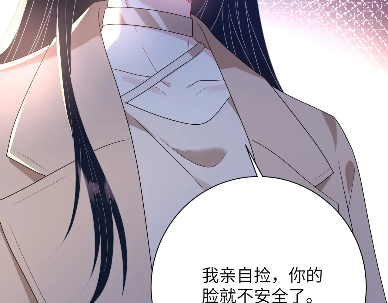 第141话 打人专打脸 第36页