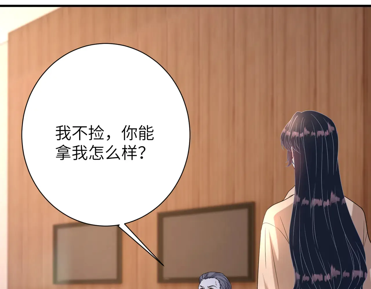 第141话 打人专打脸 第38页