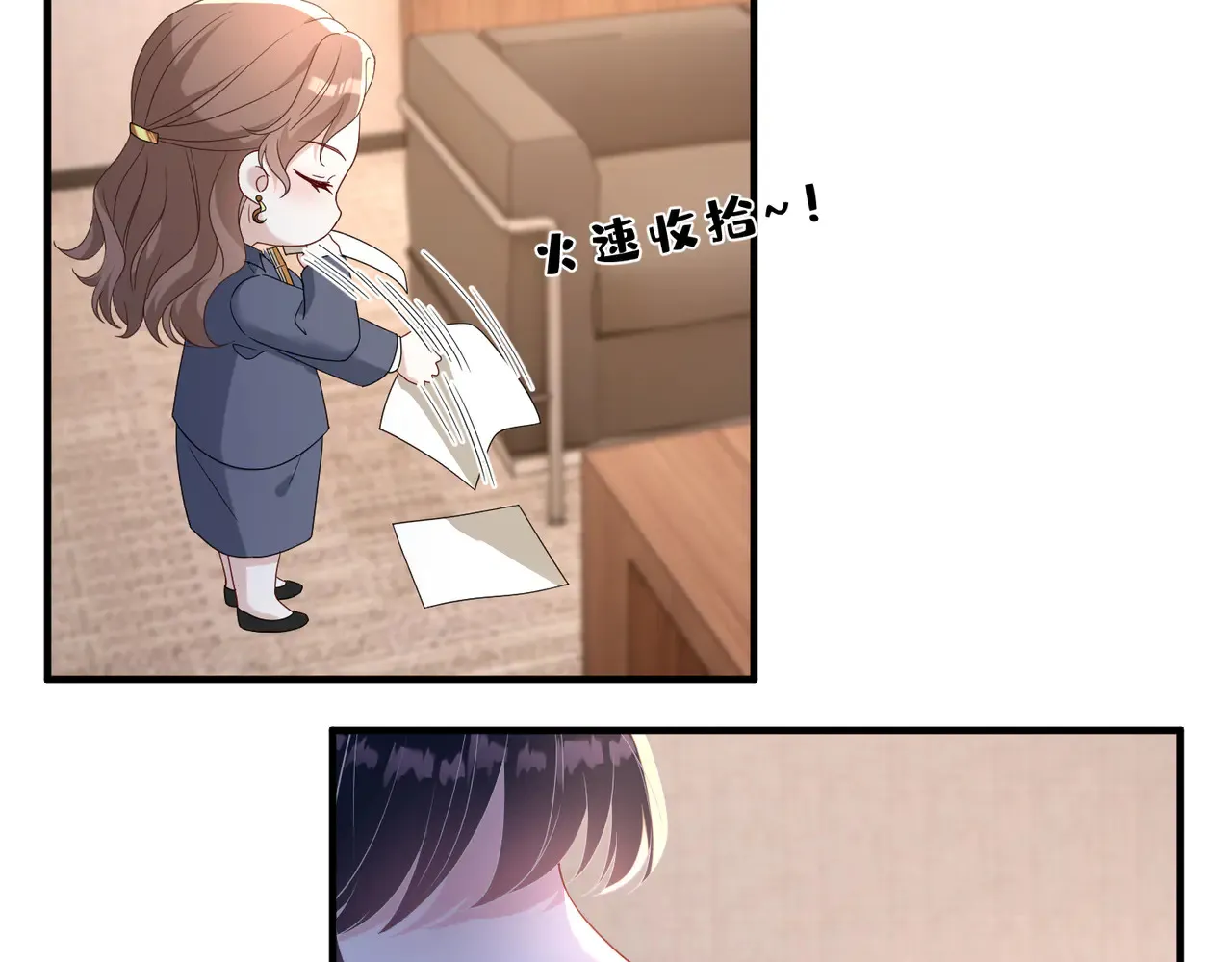 第141话 打人专打脸 第41页