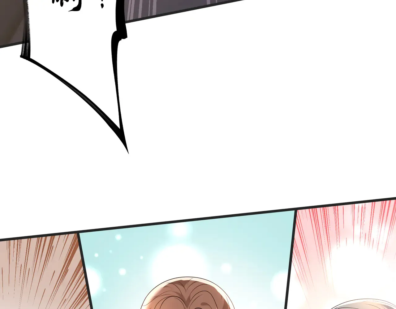 第141话 打人专打脸 第48页