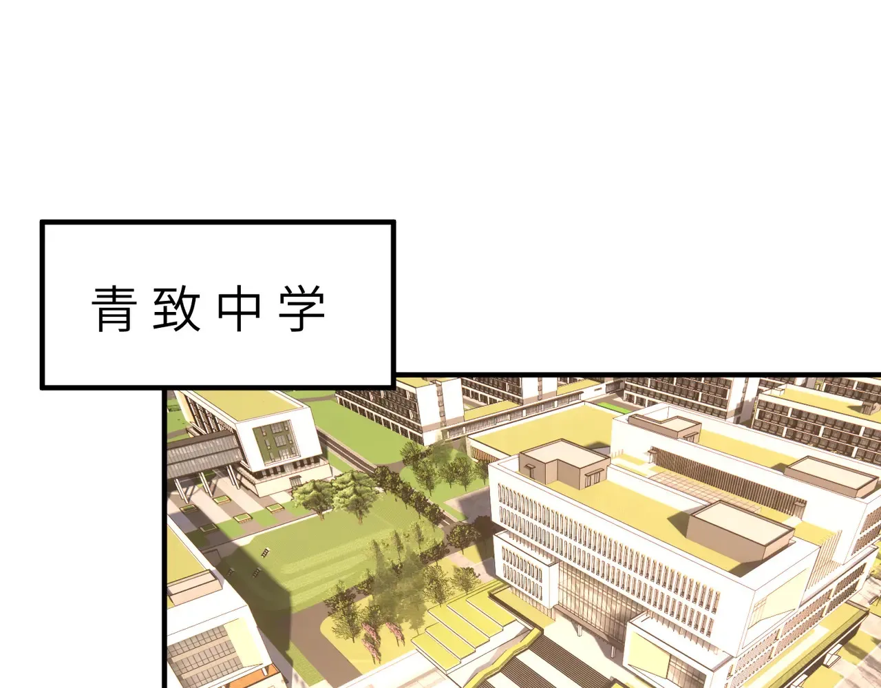 第142话 竞争的资格 第5页