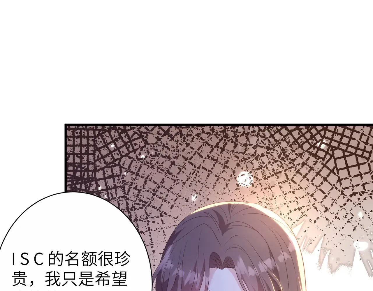 第142话 竞争的资格 第19页