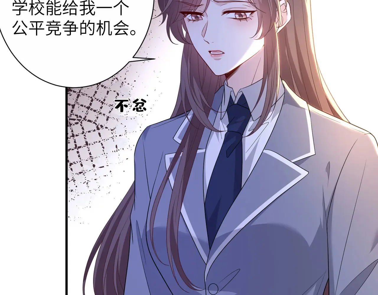第142话 竞争的资格 第20页
