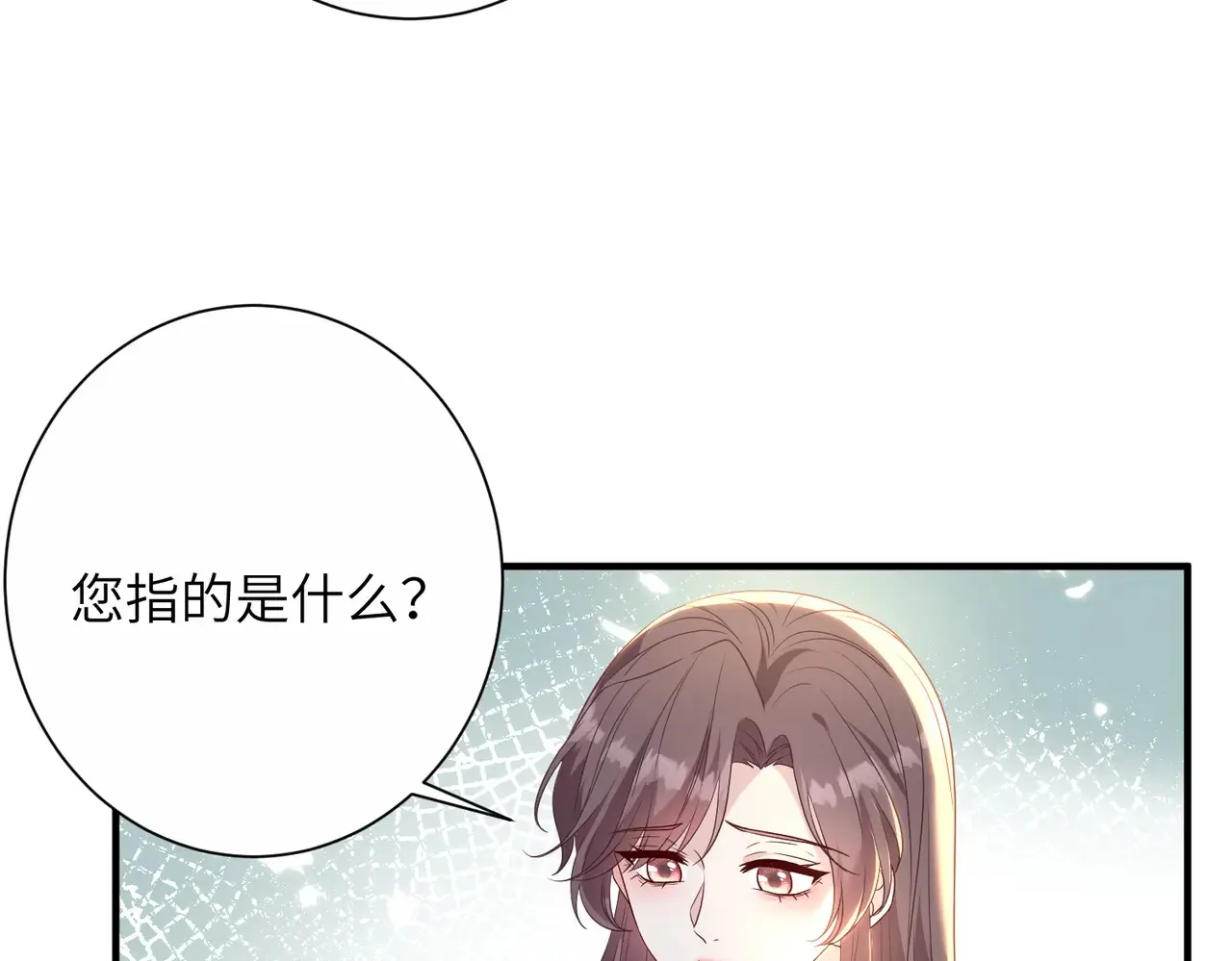 第142话 竞争的资格 第26页