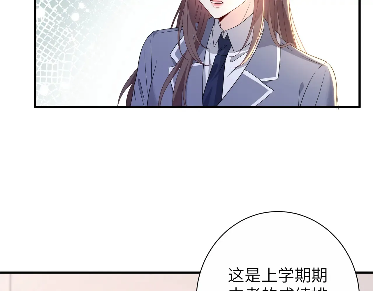 第142话 竞争的资格 第27页