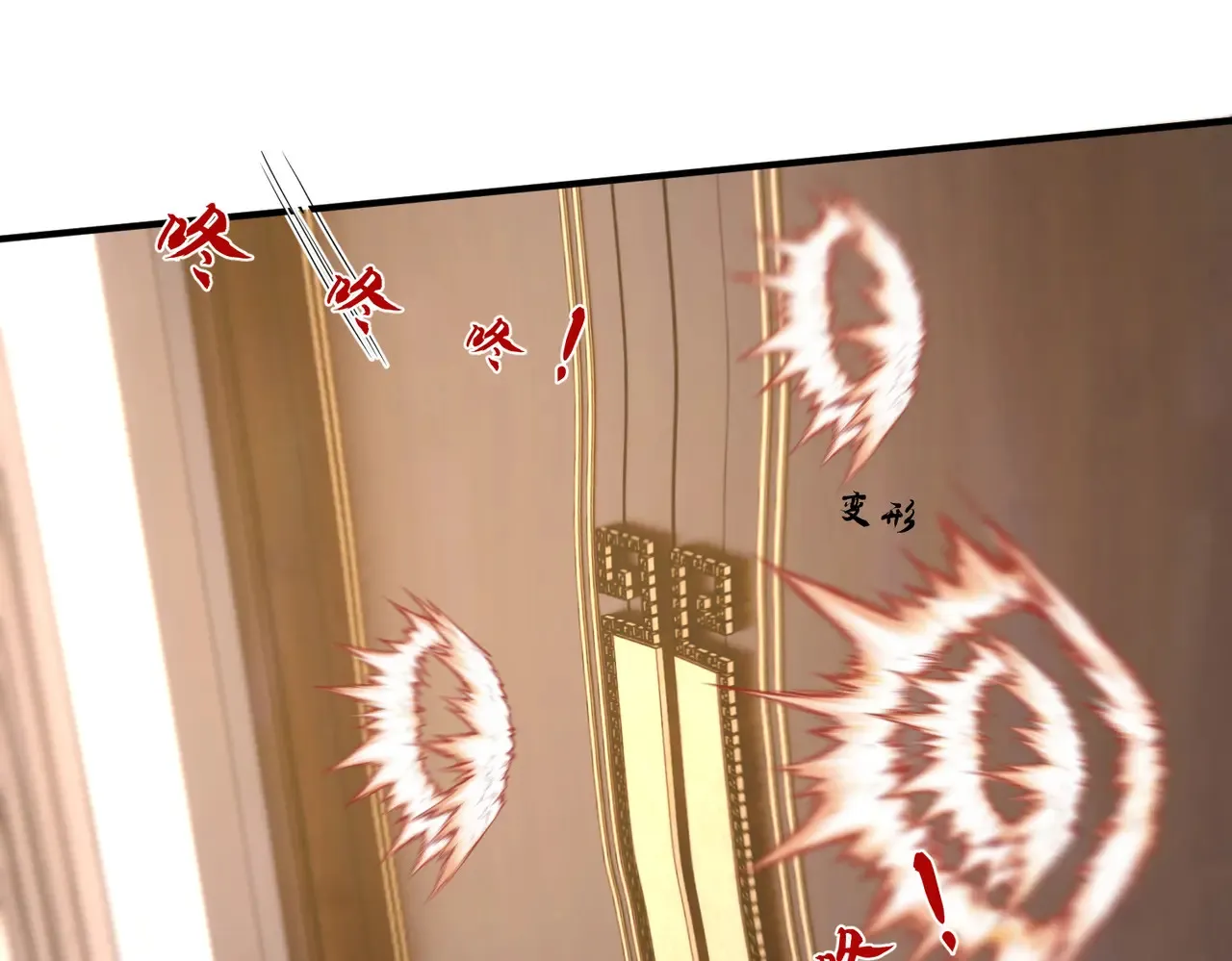 第142话 竞争的资格 第57页