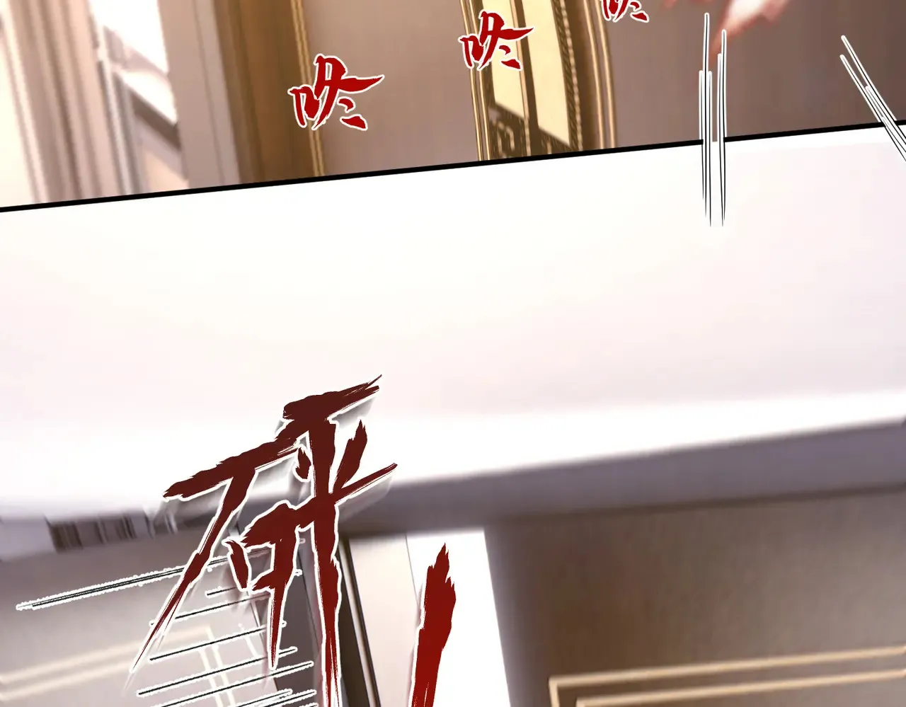 第142话 竞争的资格 第58页
