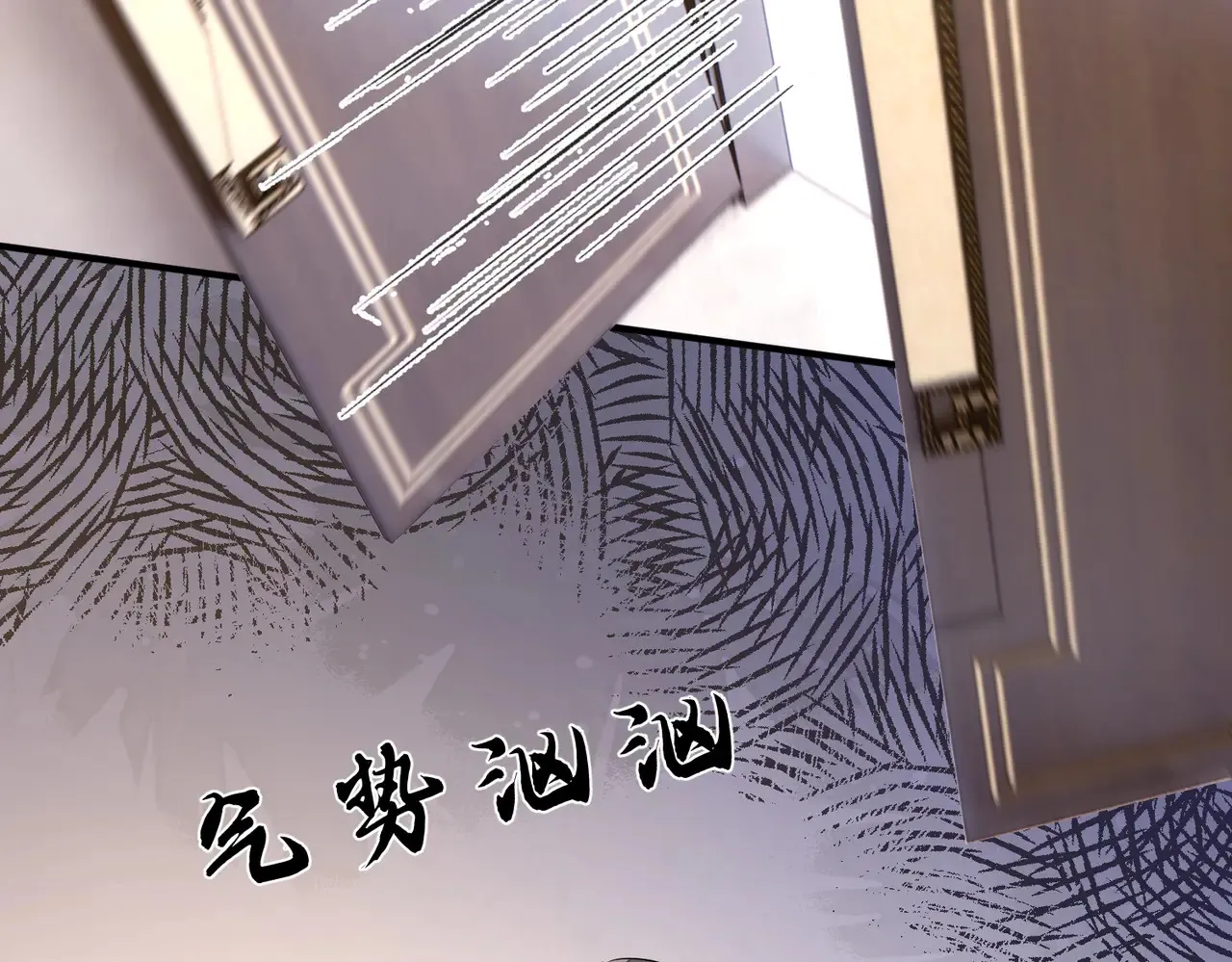 第142话 竞争的资格 第60页