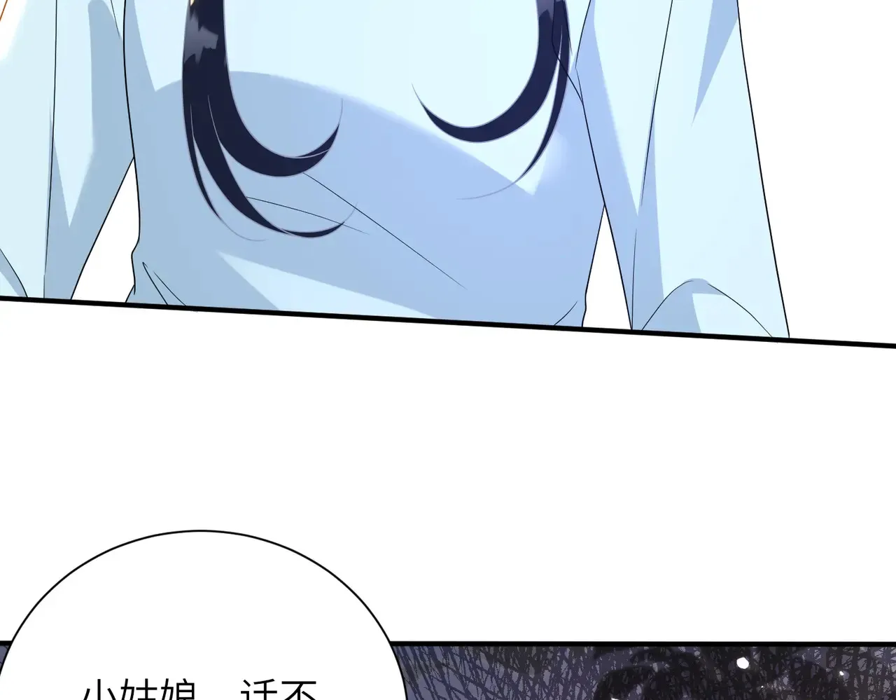 第142话 竞争的资格 第65页