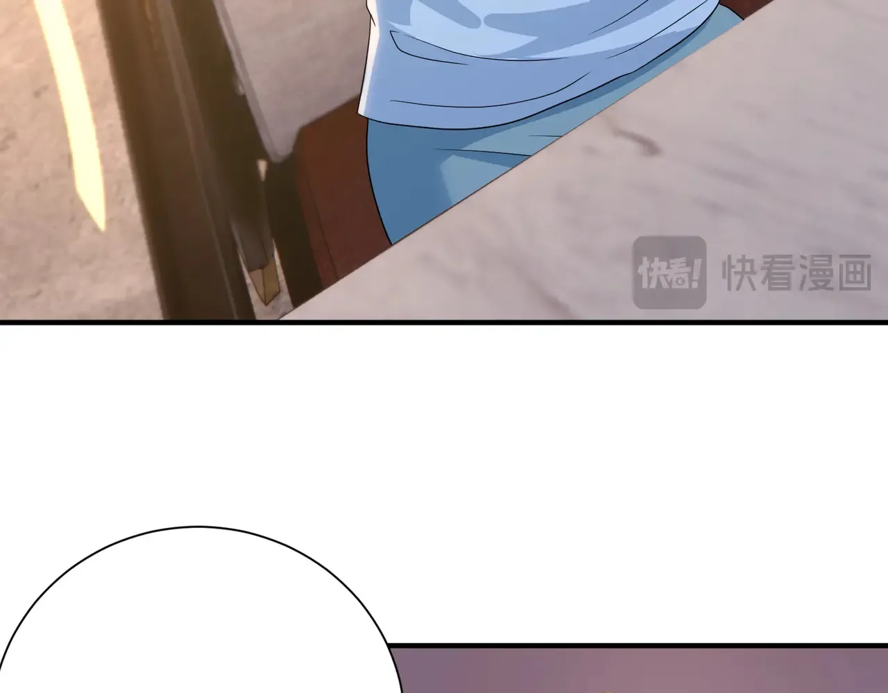 第142话 竞争的资格 第70页