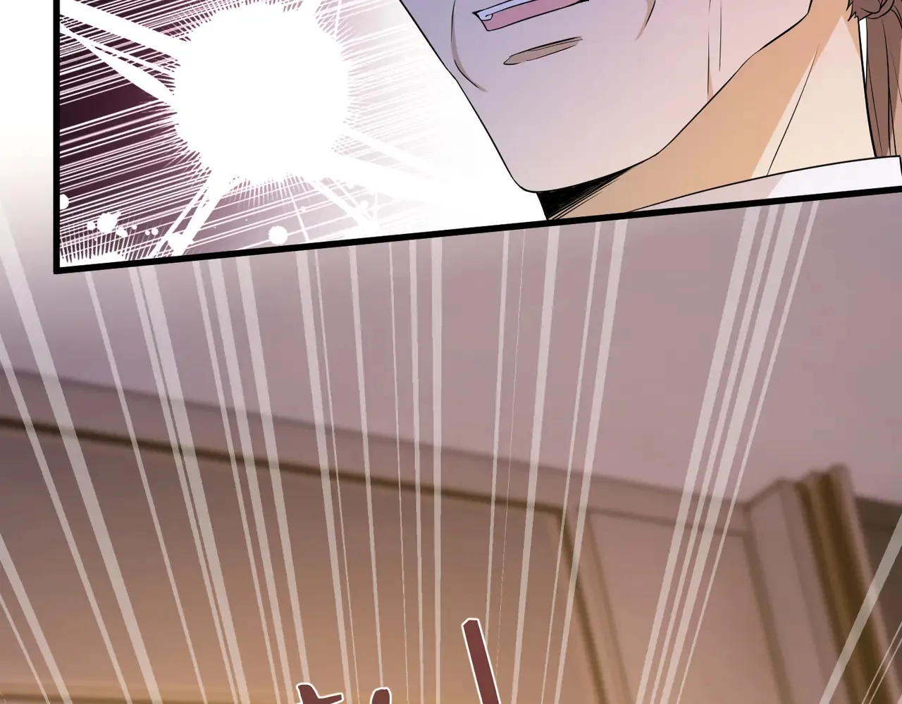 第143话 第一毒药师 第9页