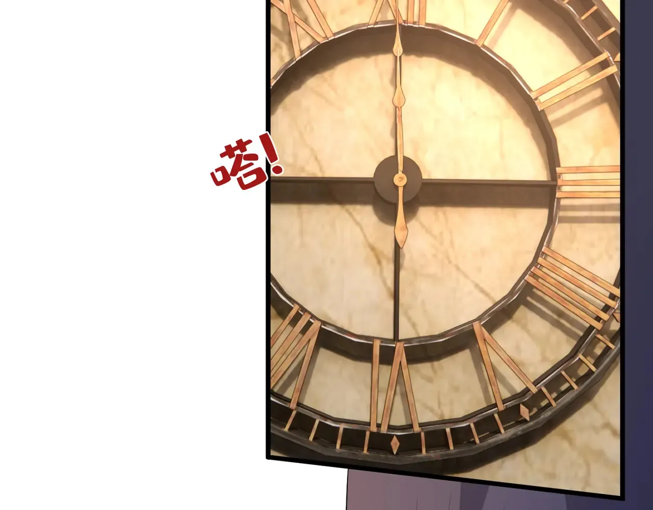 第143话 第一毒药师 第83页