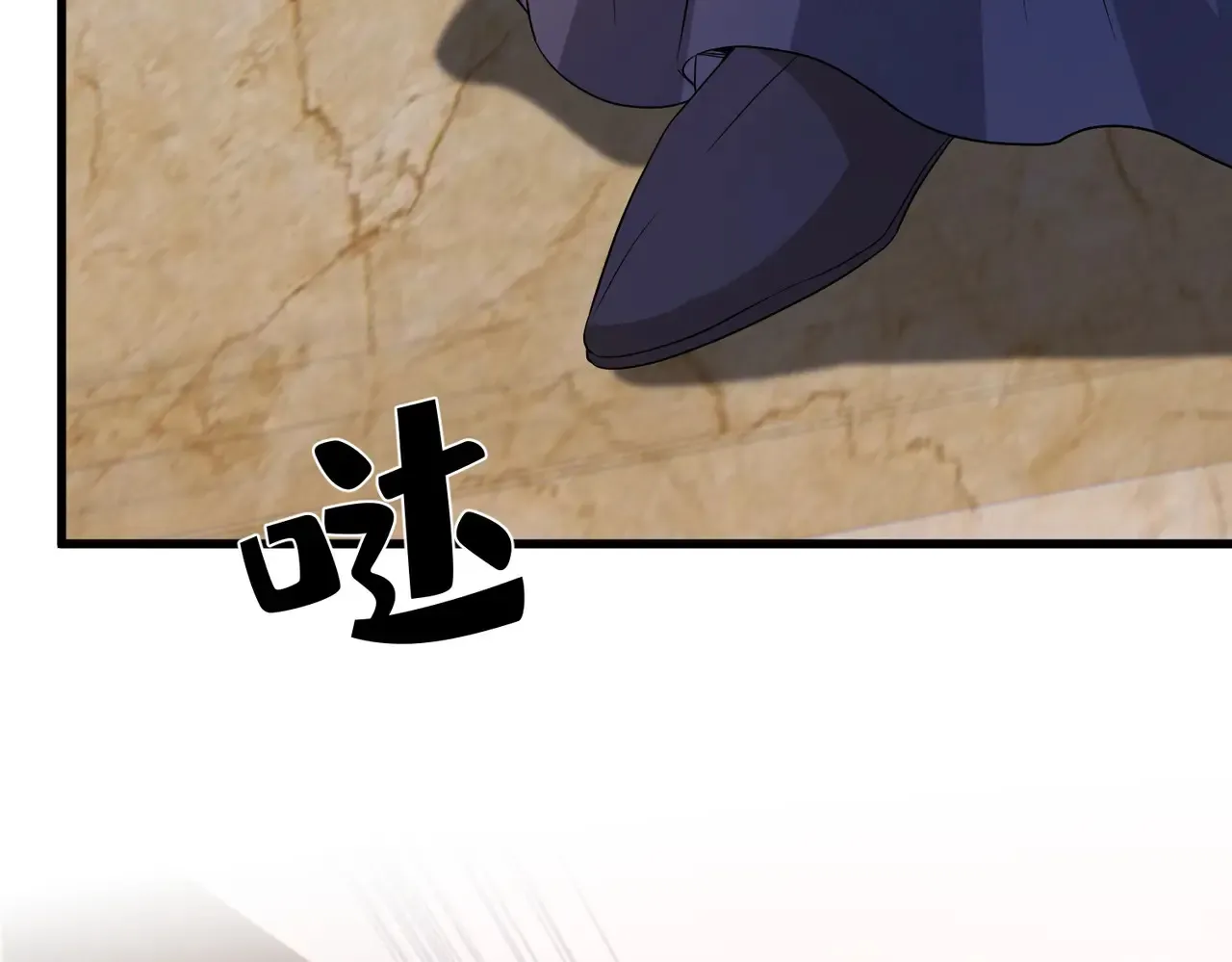 第143话 第一毒药师 第85页