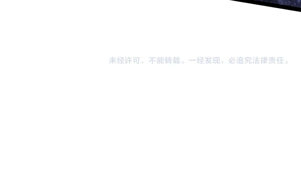 第143话 第一毒药师 第108页
