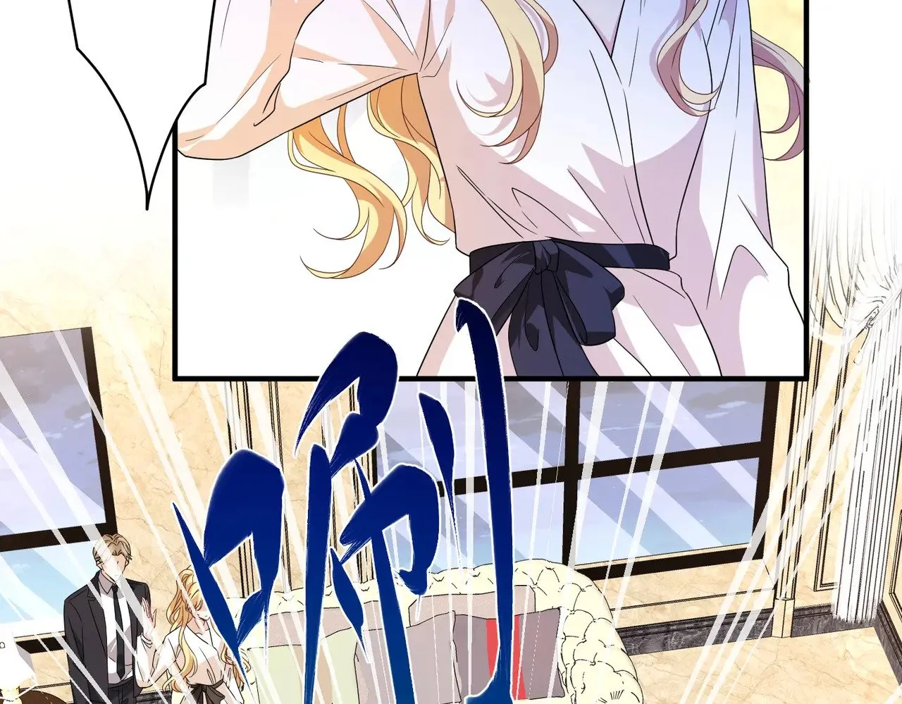 第144话 谨慎的冒牌货 第22页
