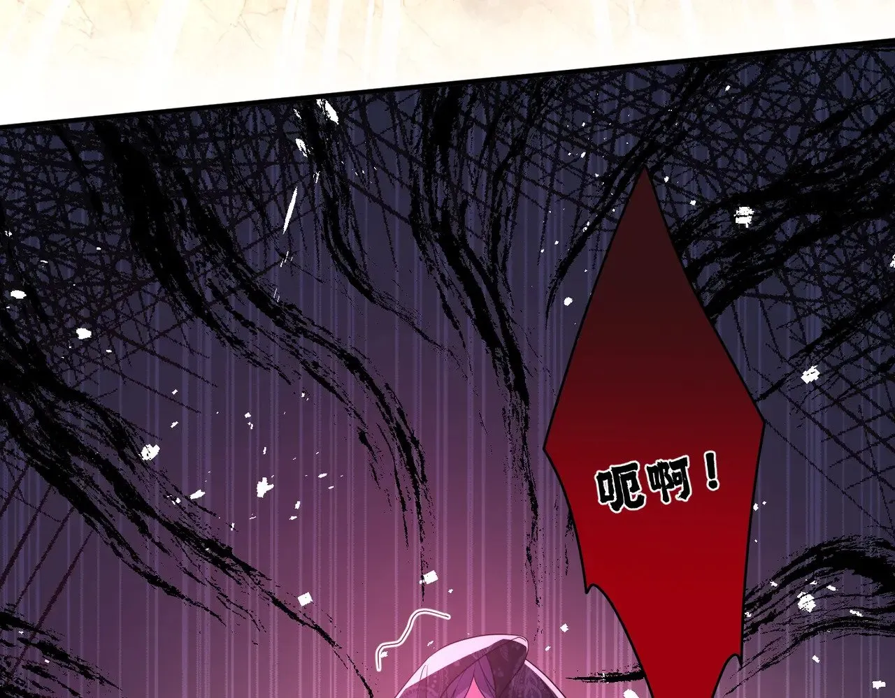 第144话 谨慎的冒牌货 第25页