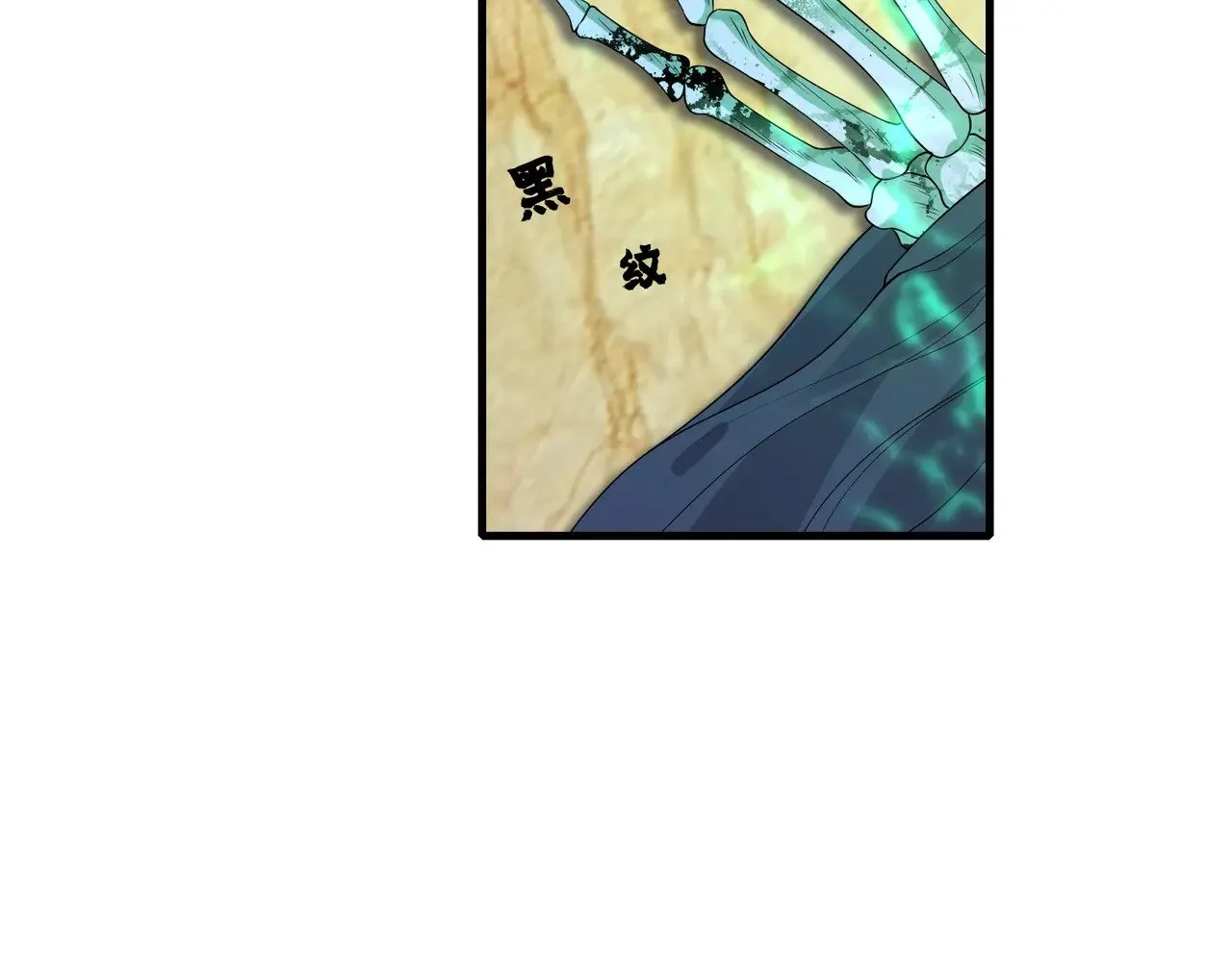 第144话 谨慎的冒牌货 第41页
