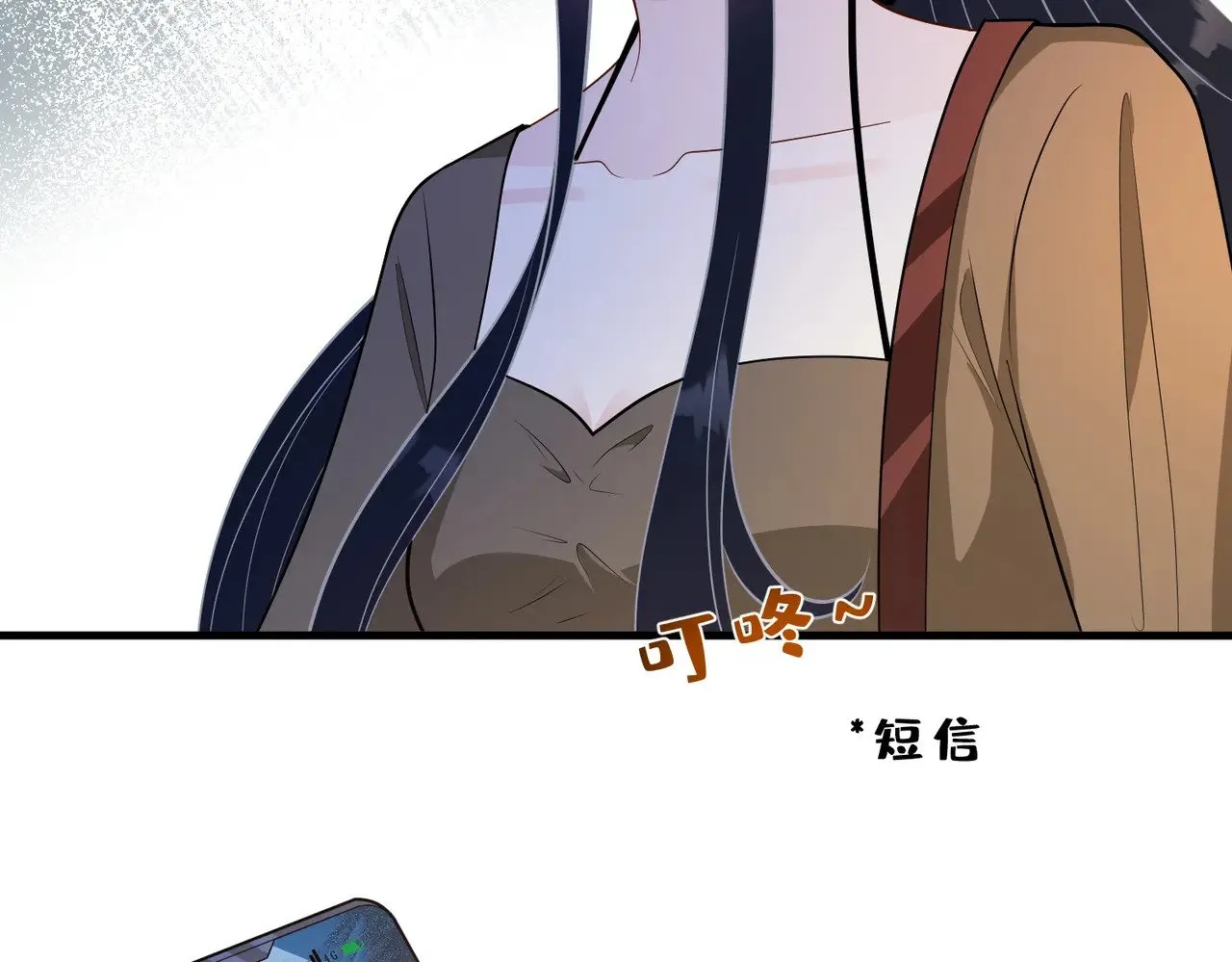 第144话 谨慎的冒牌货 第55页