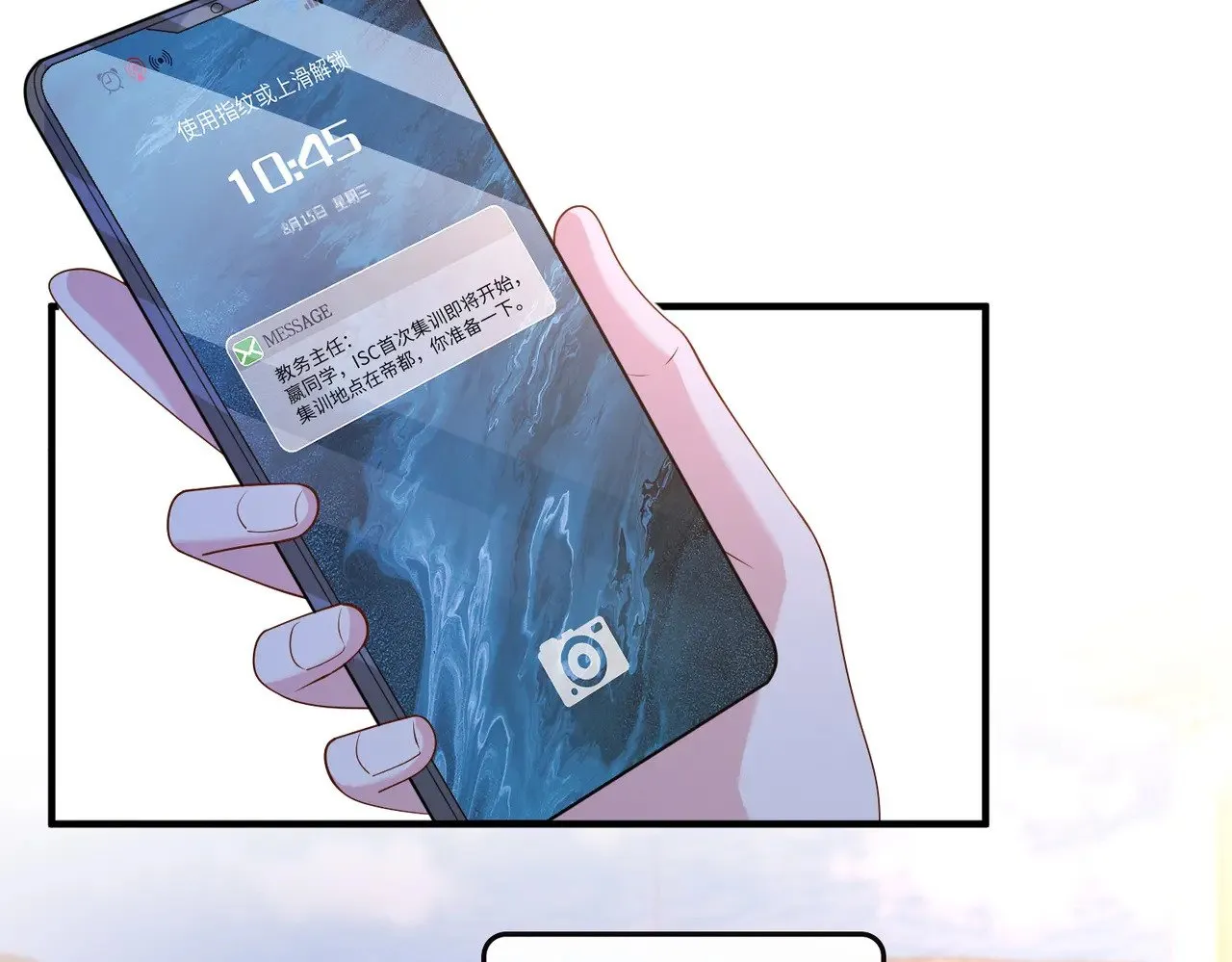 第144话 谨慎的冒牌货 第56页