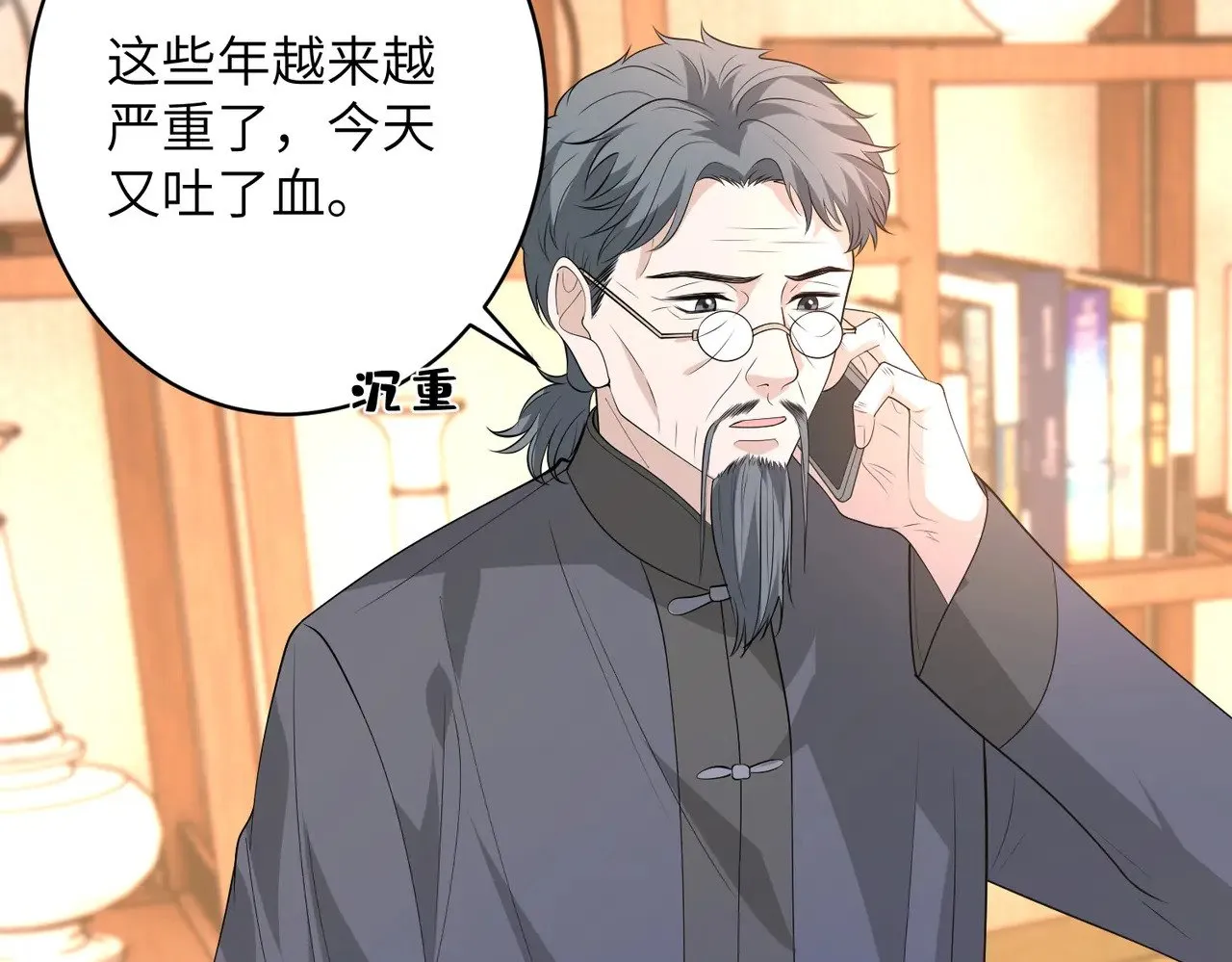 第144话 谨慎的冒牌货 第62页