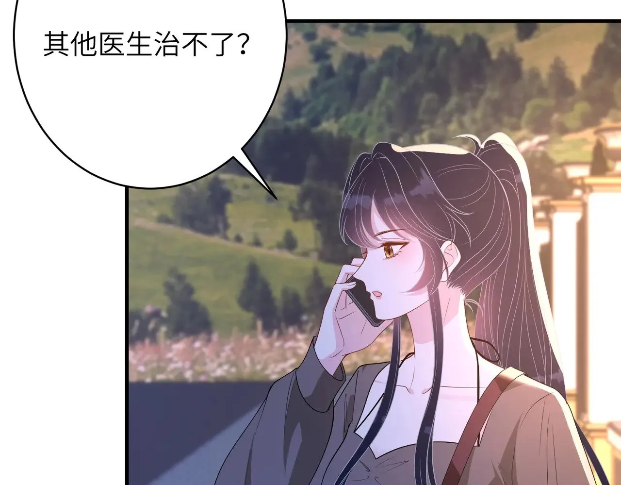 第144话 谨慎的冒牌货 第65页
