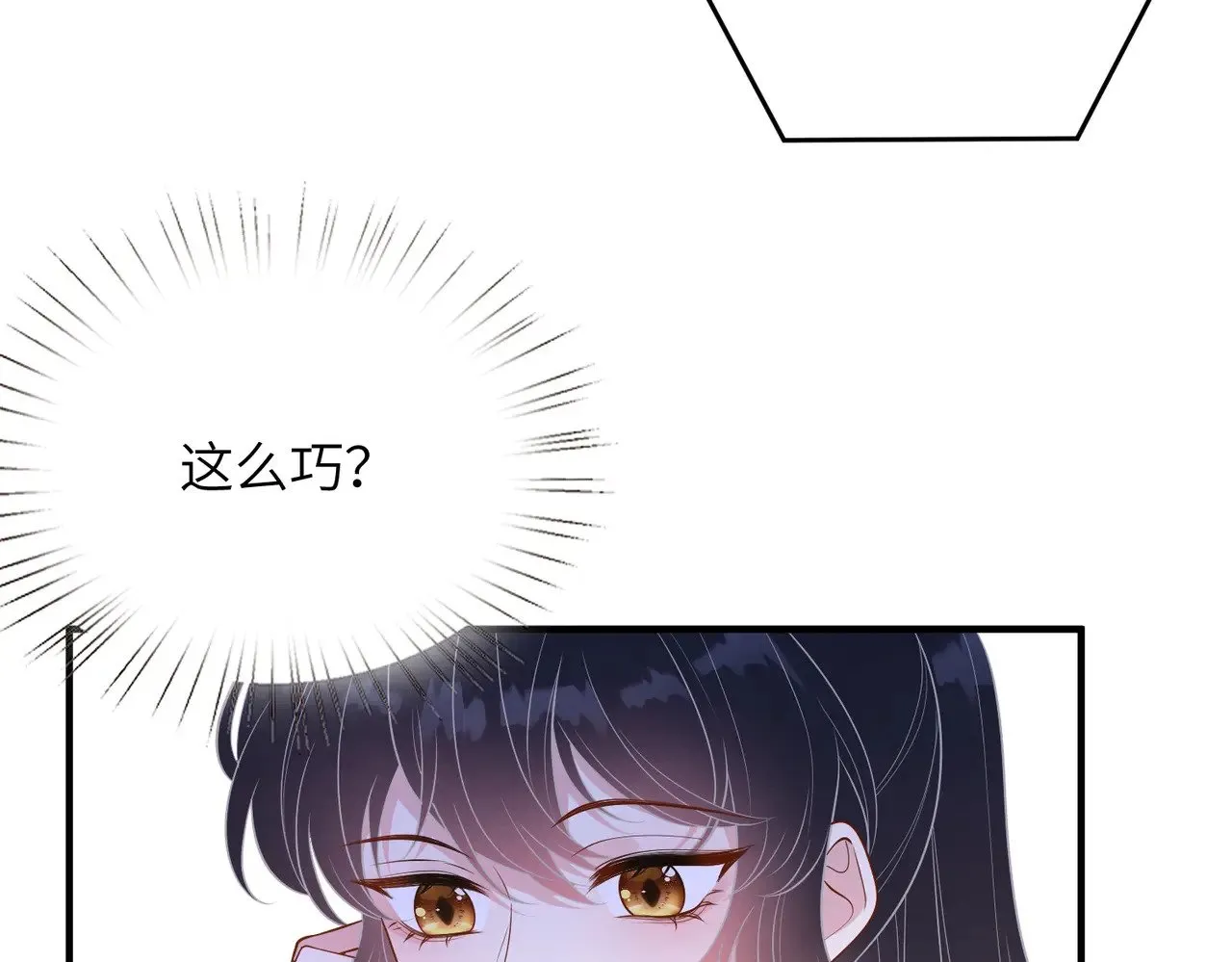 第144话 谨慎的冒牌货 第67页