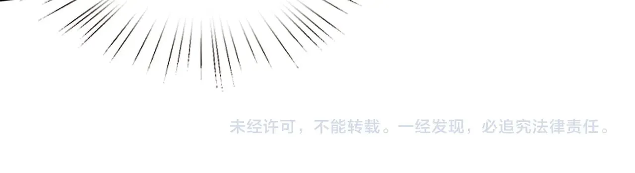 第144话 谨慎的冒牌货 第72页