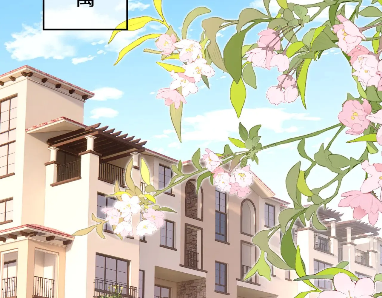 第145话 大凶之兆！ 第6页