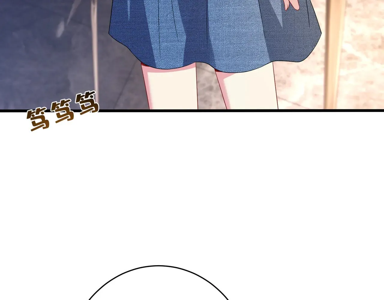 第145话 大凶之兆！ 第13页