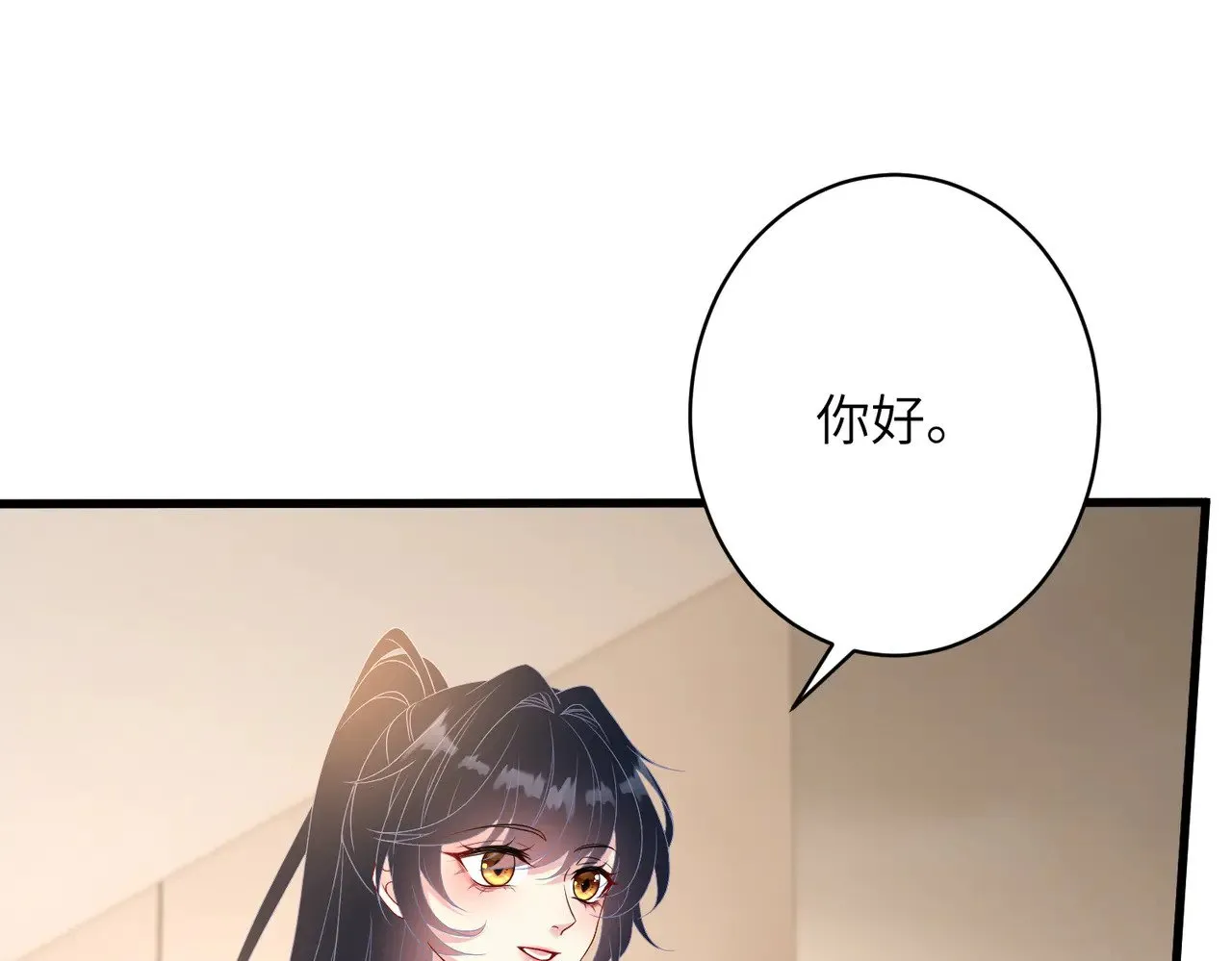 第145话 大凶之兆！ 第17页