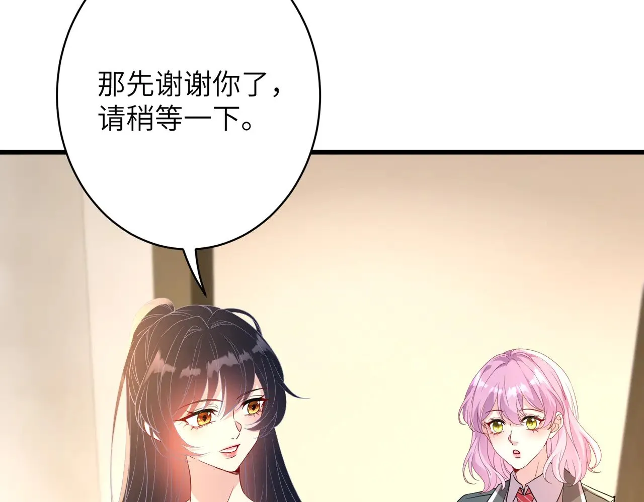 第145话 大凶之兆！ 第22页