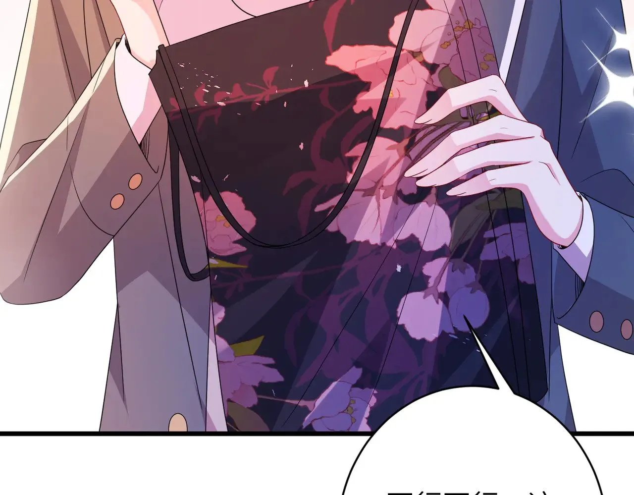 第145话 大凶之兆！ 第29页