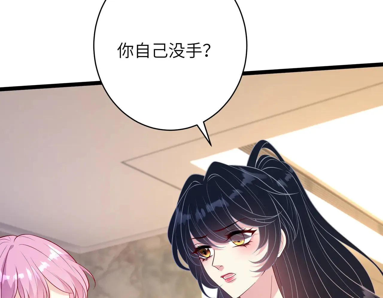 第145话 大凶之兆！ 第53页