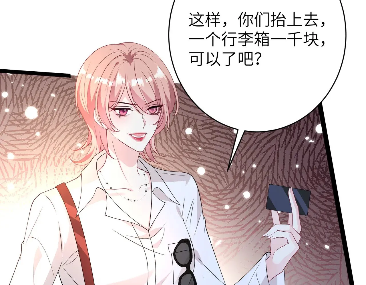第145话 大凶之兆！ 第61页