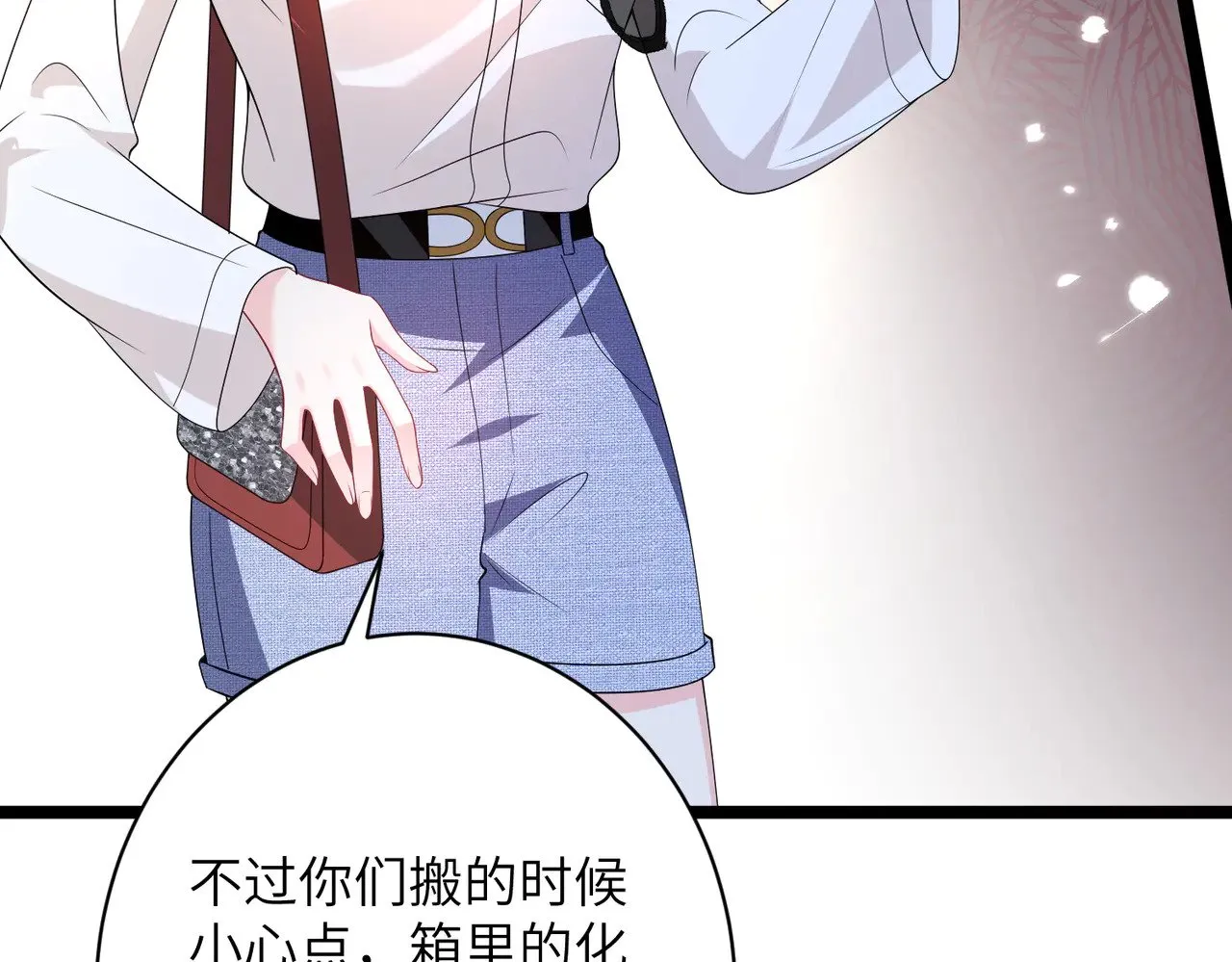 第145话 大凶之兆！ 第62页