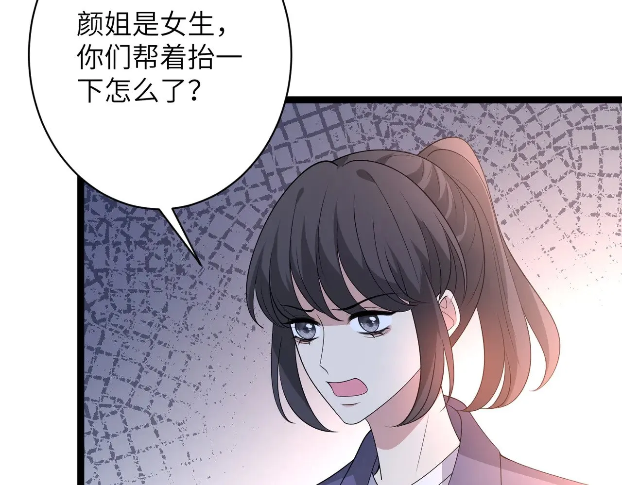 第145话 大凶之兆！ 第67页