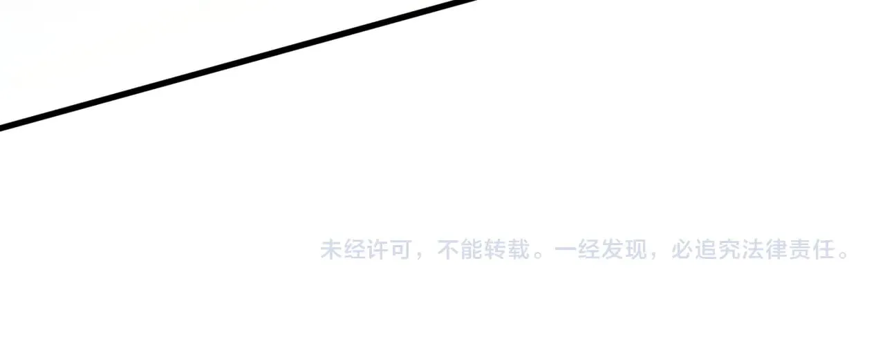 第145话 大凶之兆！ 第106页