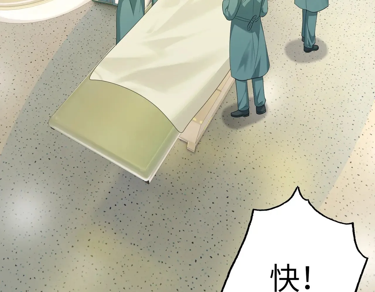 第146话 换组？ 第8页