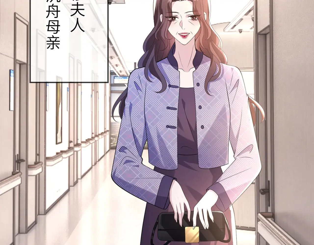 第146话 换组？ 第14页