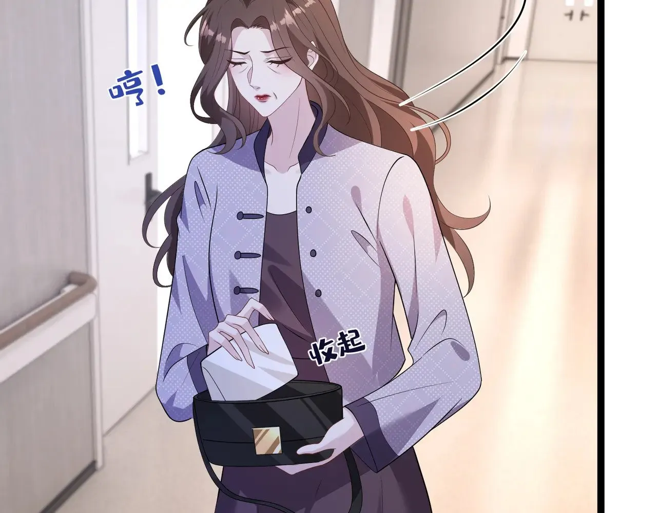 第146话 换组？ 第45页
