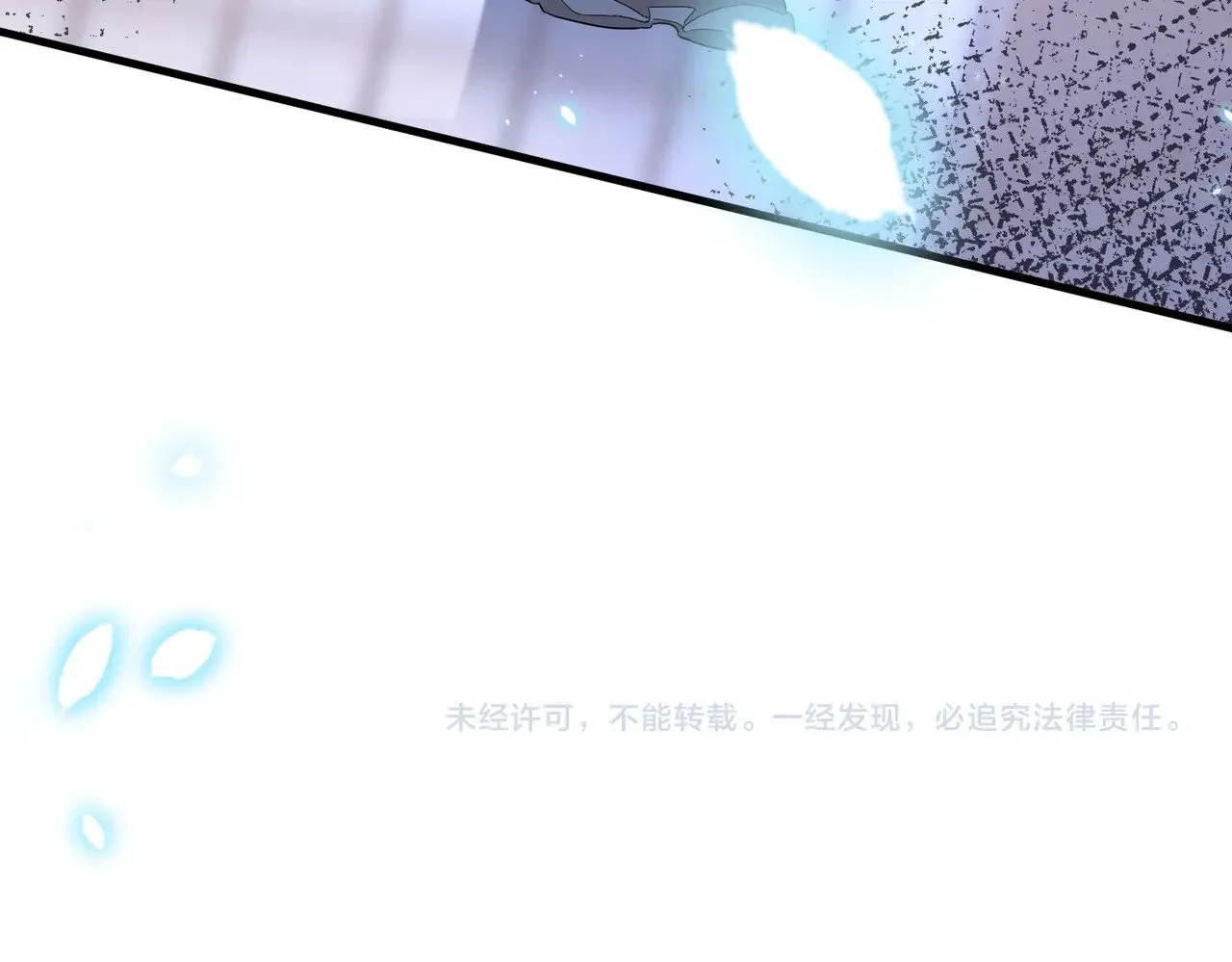 第146话 换组？ 第84页