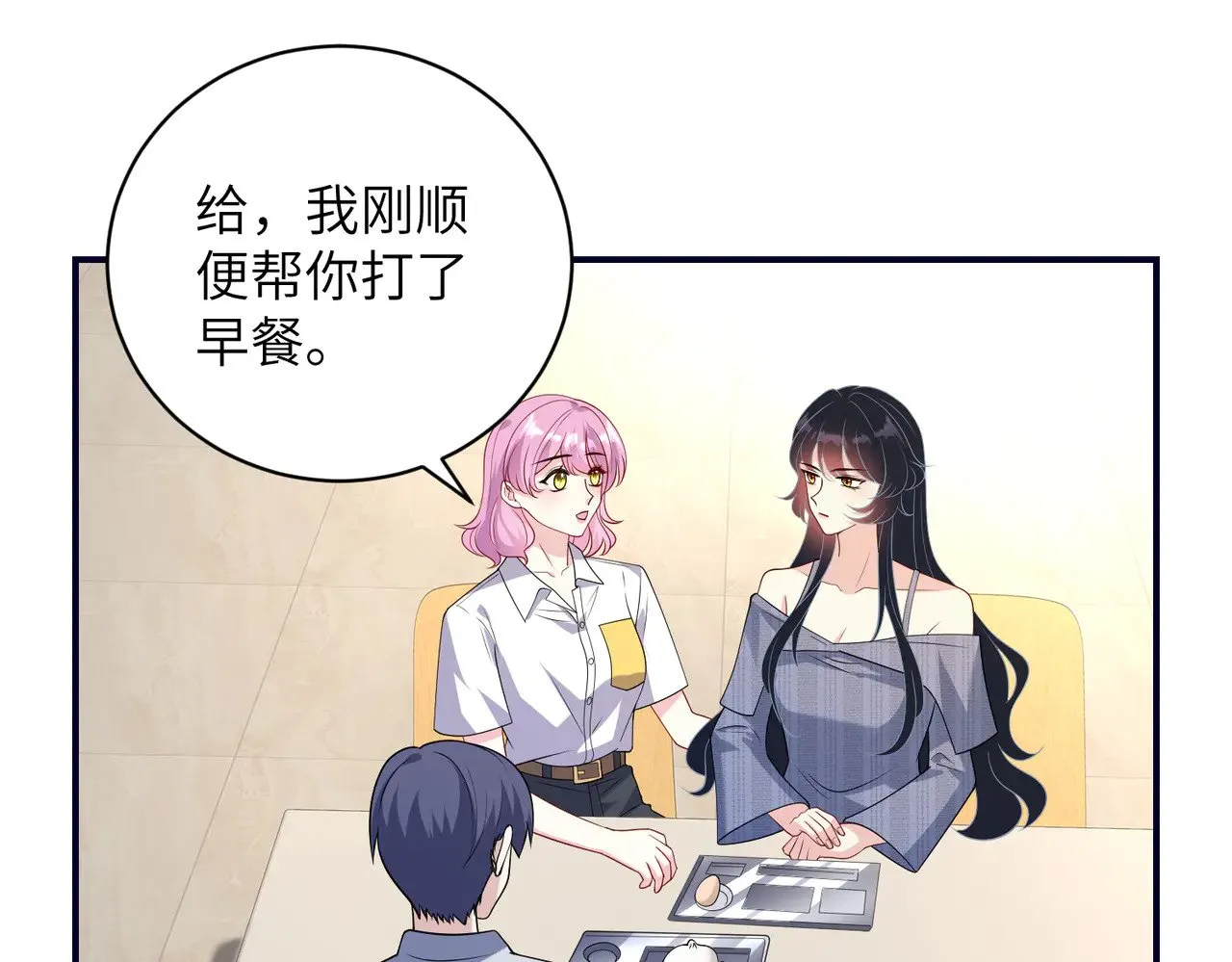 第147话 针对 第13页
