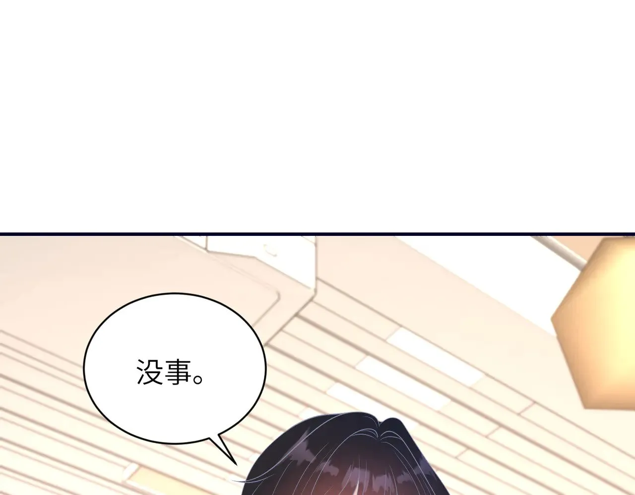 第147话 针对 第37页