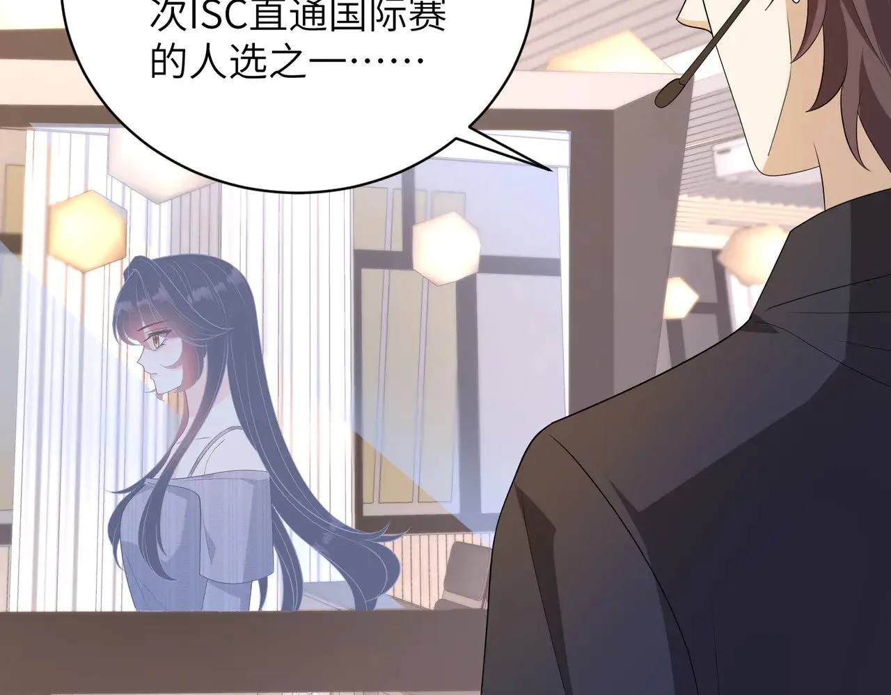 第147话 针对 第41页